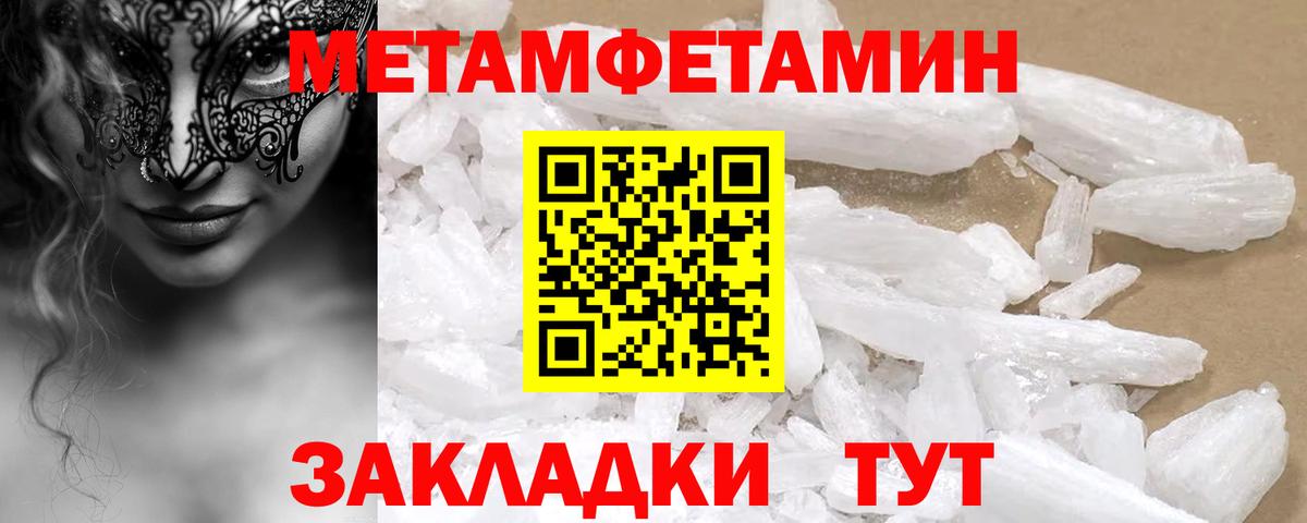 АМФЕТАМИН VHQ Сосновоборск