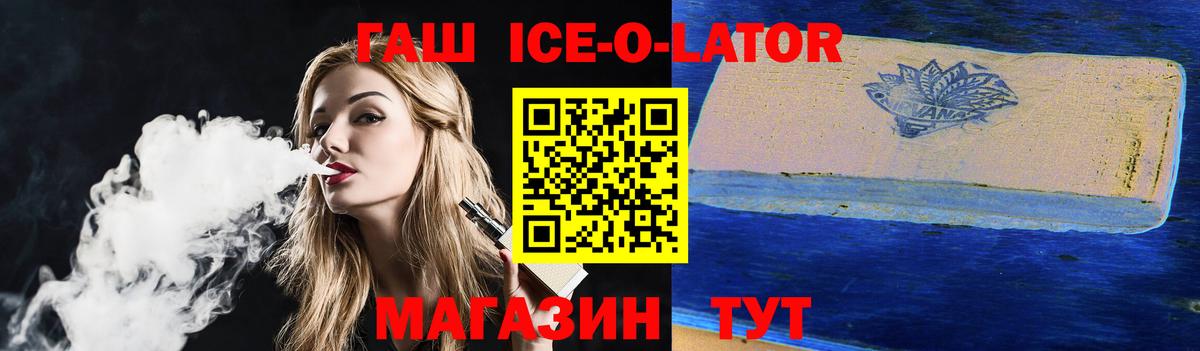 ГАШ индика сатива Сосновоборск