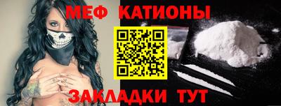 кристаллы Можайск