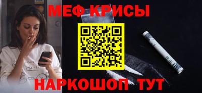 кристаллы Можайск