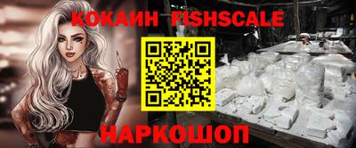 кристаллы Можайск