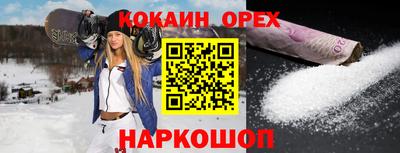 стаф Наро-Фоминск