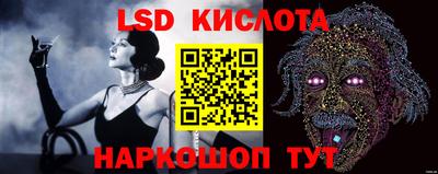 кристаллы Можайск