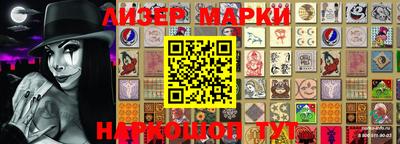 кристаллы Можайск