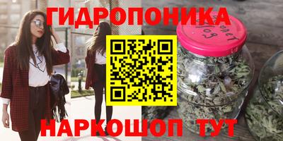 кристаллы Можайск