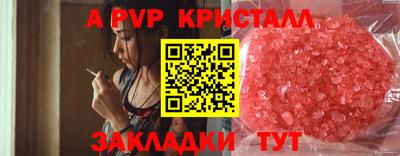 соль ск Нальчик