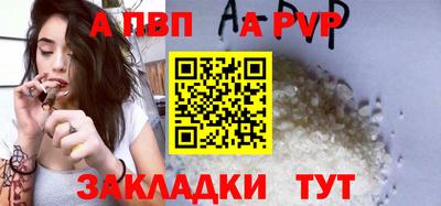 соль ск Нальчик