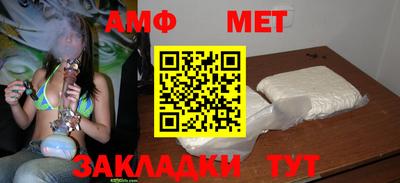соль ск Нальчик