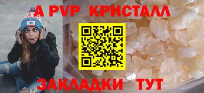стаф Наро-Фоминск