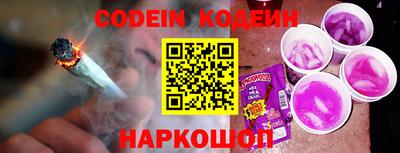 кристаллы Можайск