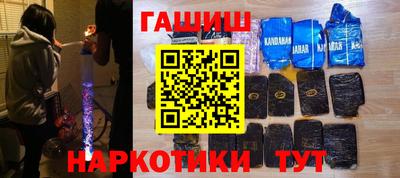 стаф Наро-Фоминск