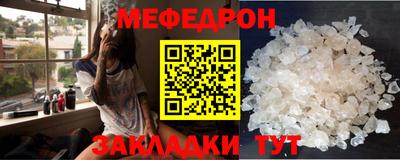 скорость Можга
