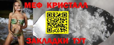 стаф Наро-Фоминск