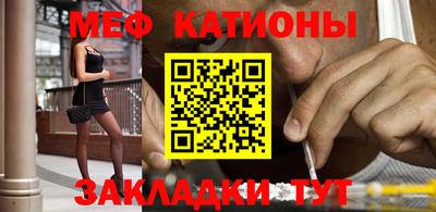 кристаллы Можайск
