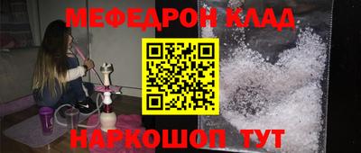 твердый Моздок