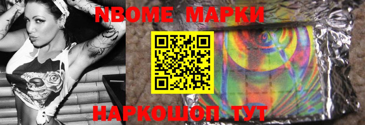 Сосновоборск  ЛСД экстази кислота  LSD-25 экстази ecstasy  Вход с VPN 