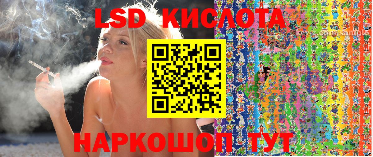 Марки NBOMe 1500мкг Сосновоборск