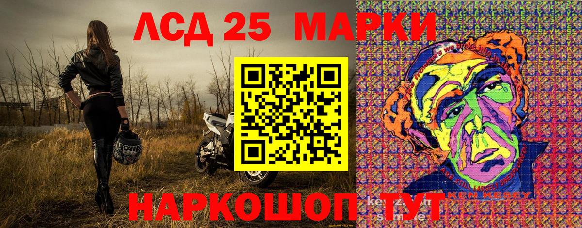 Марки NBOMe 1500мкг  Марки NBOMe 1500мкг  Сосновоборск  Марки NBOMe  Вход с VPN 