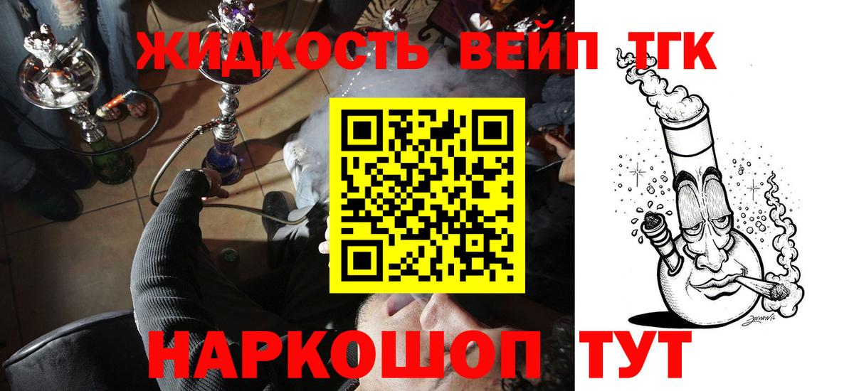 Дистиллят ТГК концентрат Сосновоборск